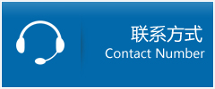 民权县优时通物流联系方式