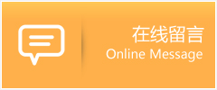 民权县物流在线留言