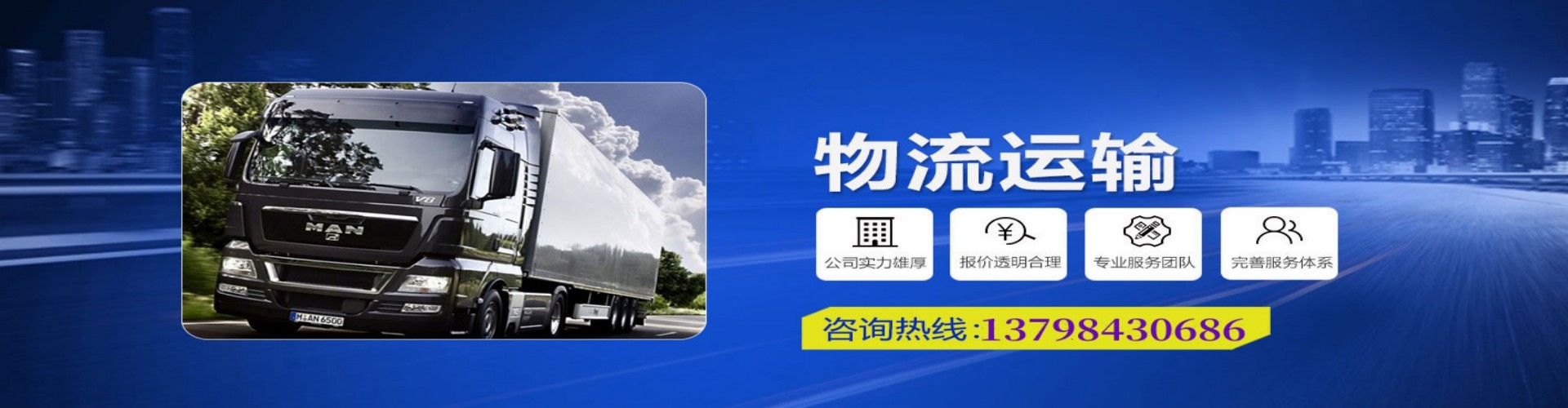 民权县到香港物流公司,民权县到台湾快递公司，民权县澳门货运公司