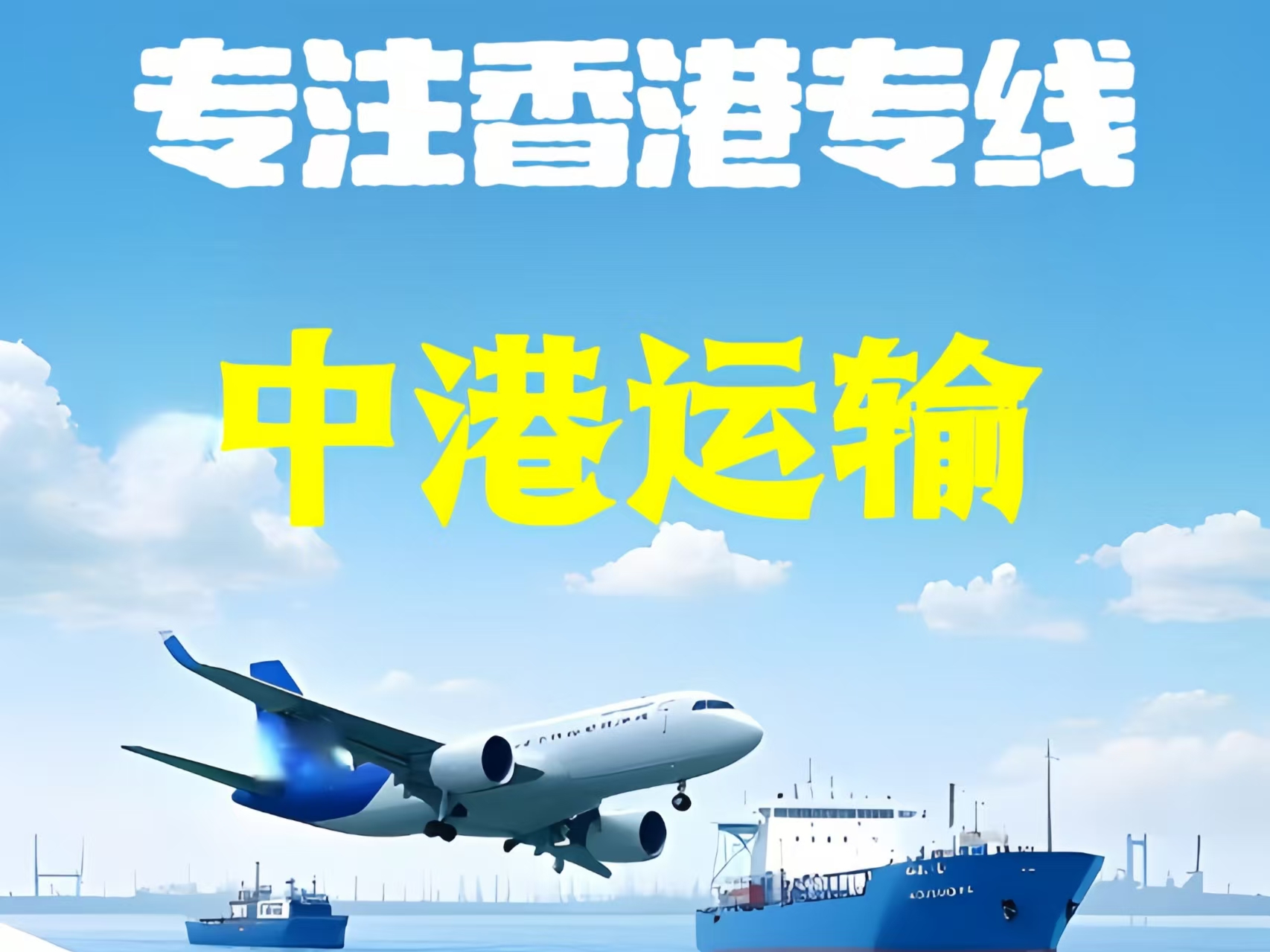 民权县至香港新界10吨线路板跨境物流全流程解析