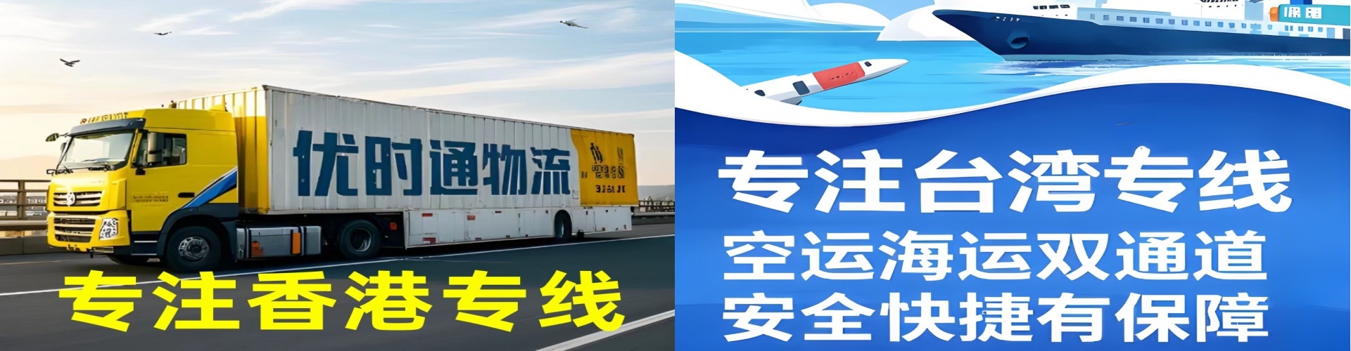 民权县到香港物流公司,民权县到台湾快递公司，民权县澳门货运公司